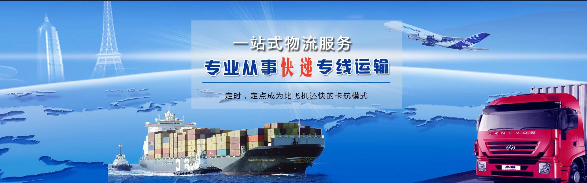 康乐到加拿大物流公司-康乐至加拿大物流专线-康乐空运到加拿大-优时通物流有限公司